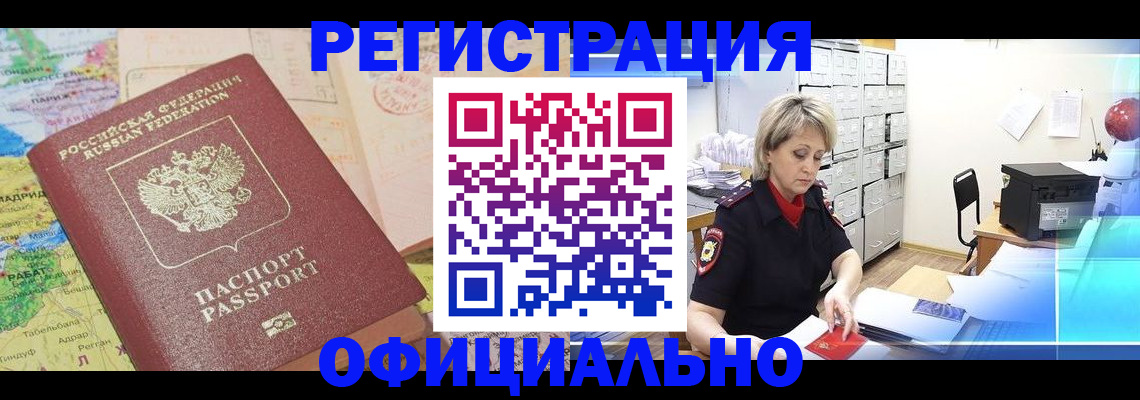 регистрация для школы в Плавске